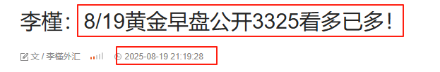 wechat_2025-08-19_234025_307.png