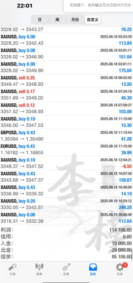 wechat_2025-08-20_231148_388.png
