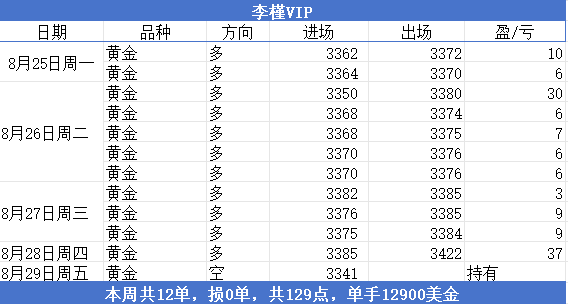 wechat_2025-08-30_173603_620.png