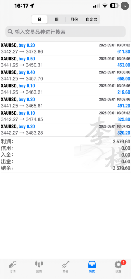 wechat_2025-09-01_162322_719.png