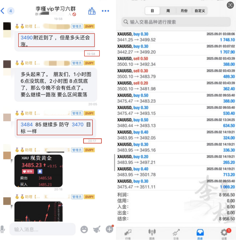 wechat_2025-09-02_225445_027.png