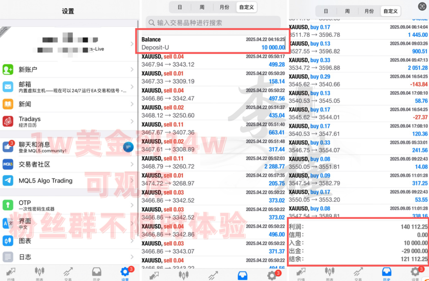 wechat_2025-09-09_205720_038.png