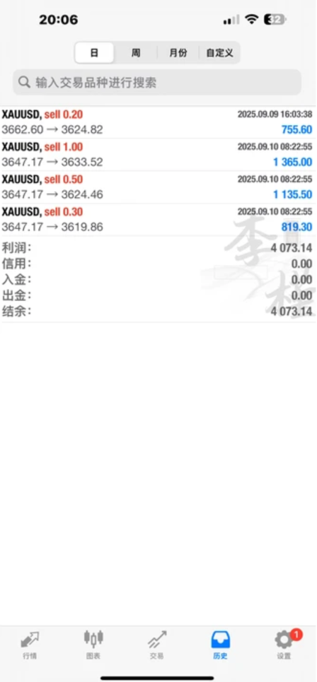 wechat_2025-09-11_200805_960.png