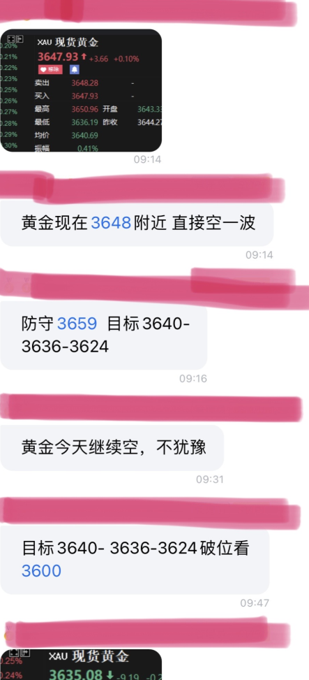 wechat_2025-09-19_192900_142.png