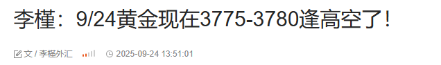 wechat_2025-09-24_232535_290.png