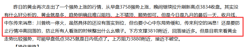 wechat_2025-09-30_172300_714.png