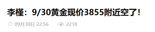 wechat_2025-10-01_092734_317.png