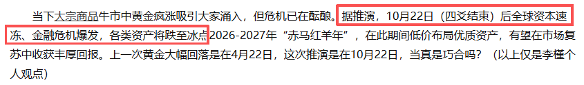 微信图片_2025-10-21_223620_043.png