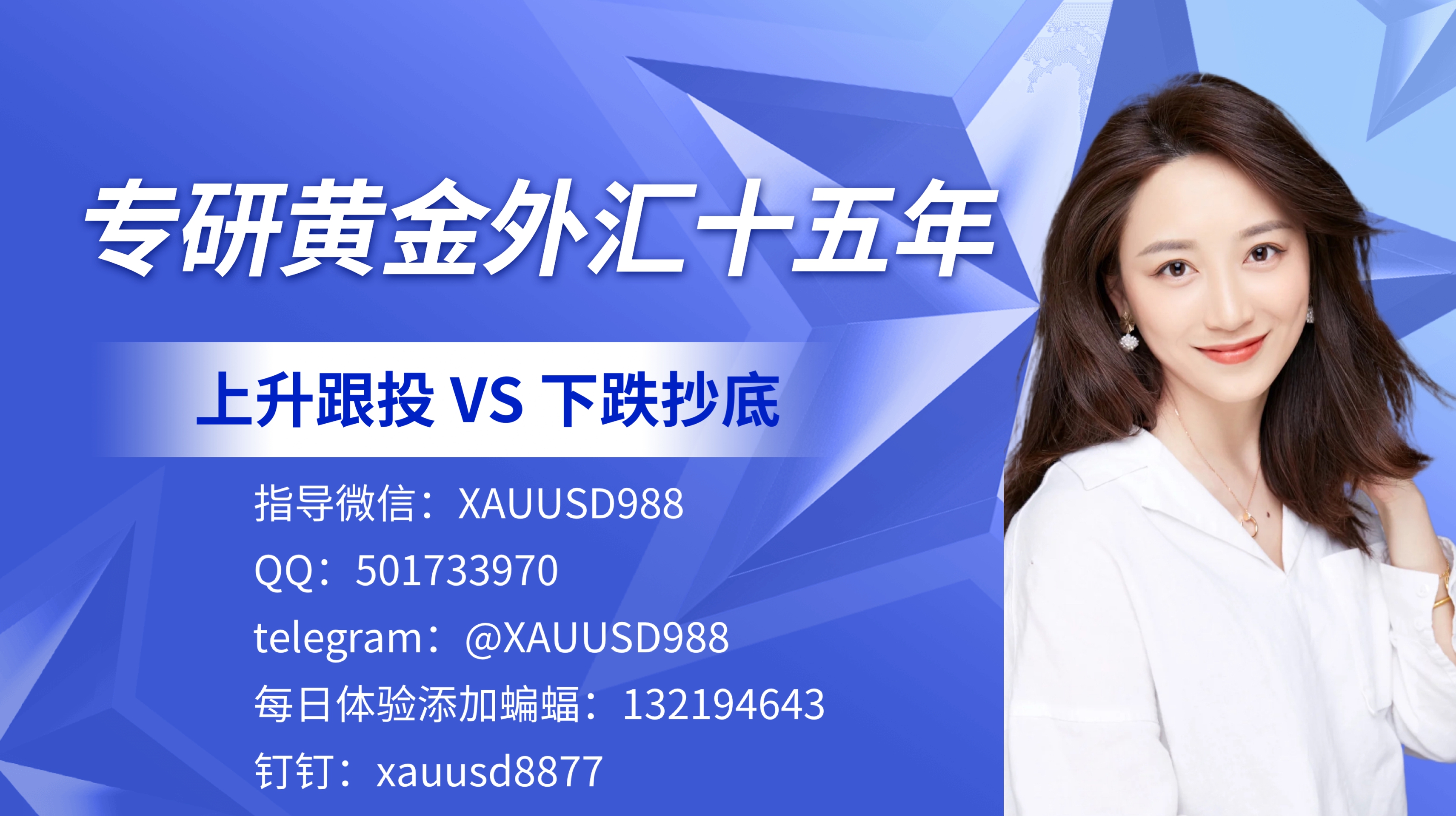 李槿：12/30黄金单日暴跌250美金！短期逢高布局为主！提供者FX168