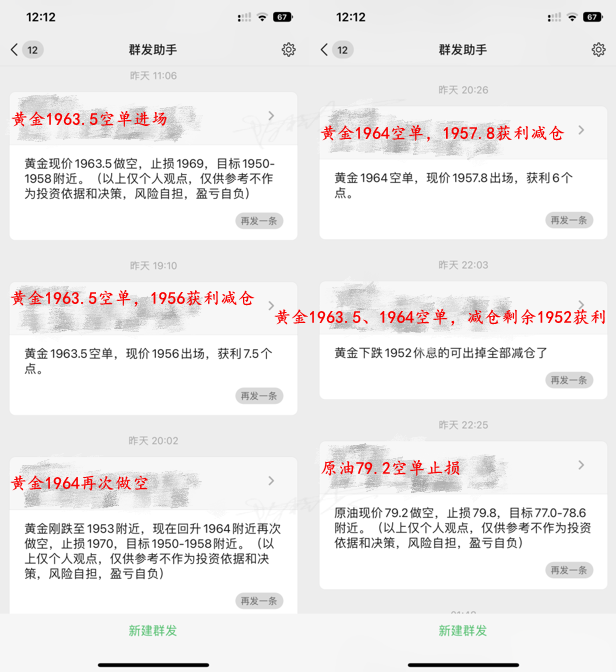 7.26盈利复盘.png