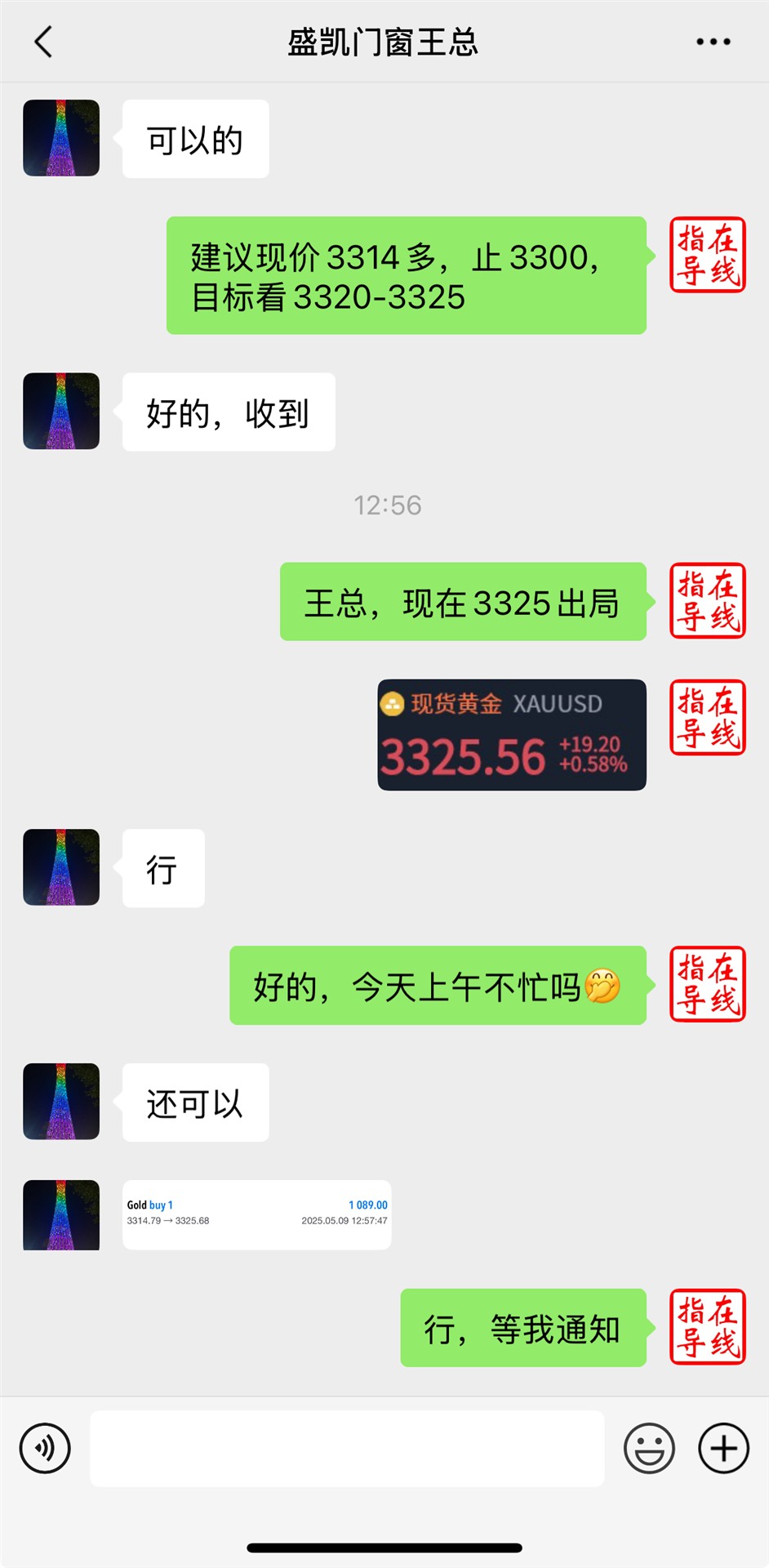 微信图片_20250510130208.jpg