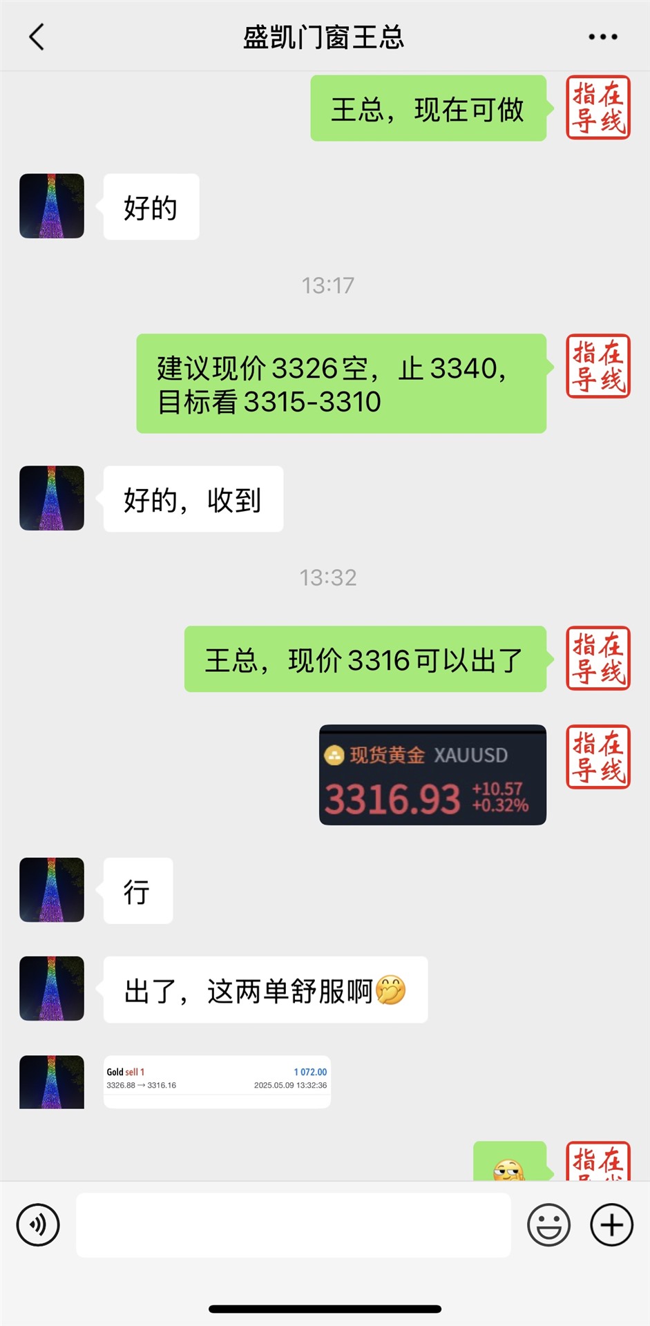 微信图片_20250510130214.jpg