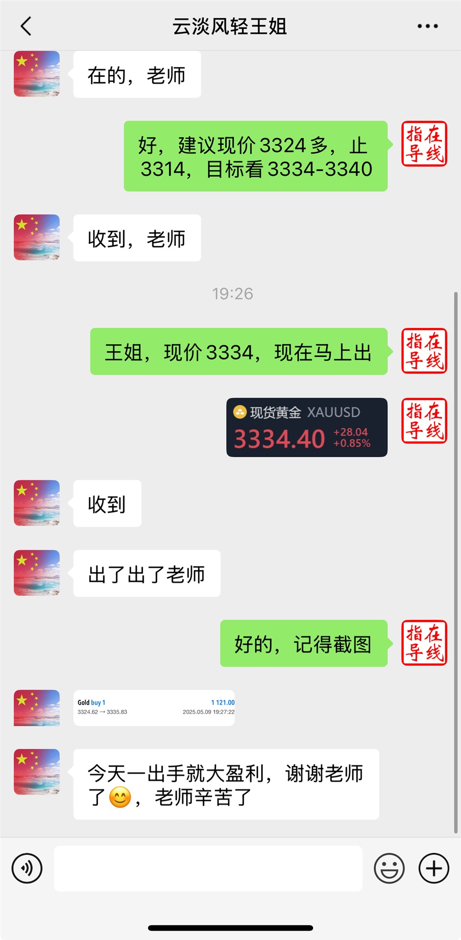 微信图片_20250510130105.jpg