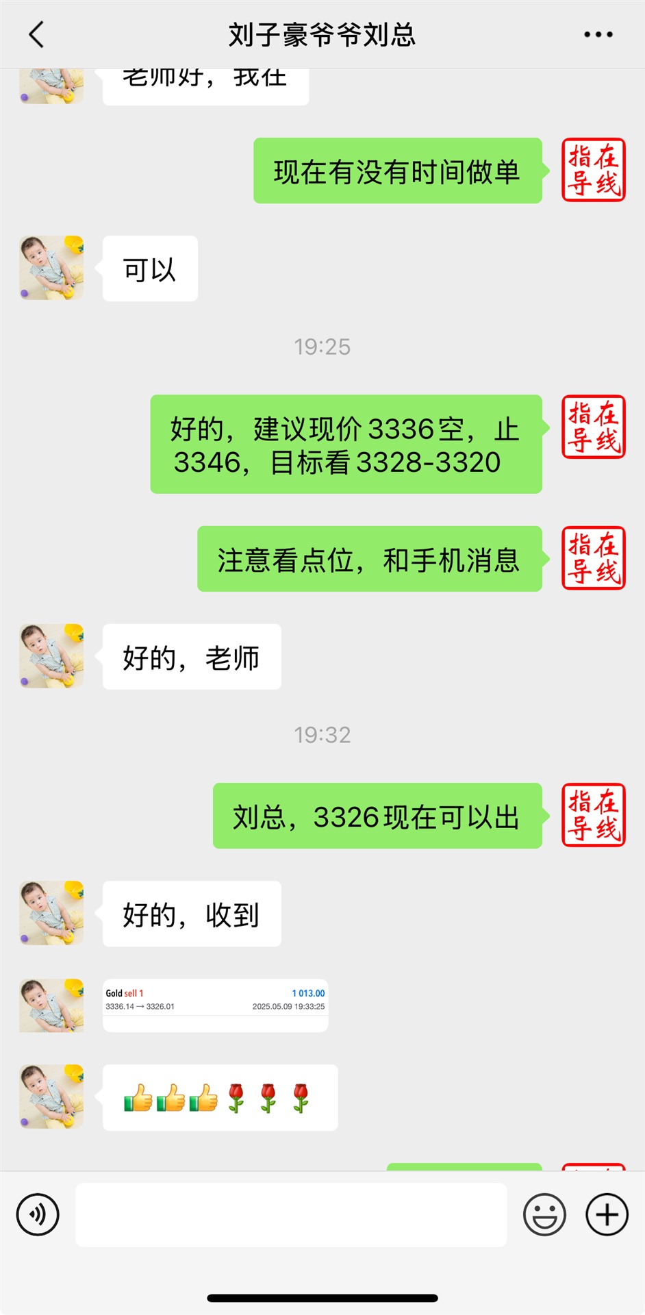 微信图片_20250510130115.jpg