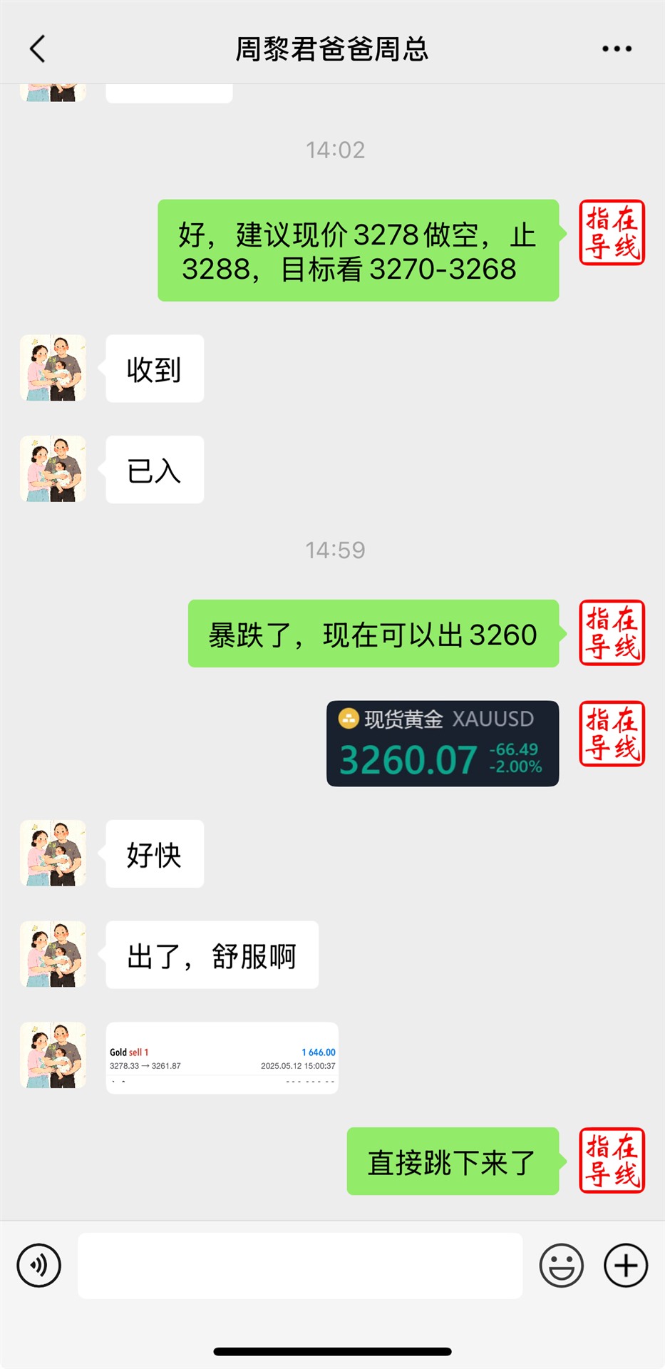fd7062e4baa42fc2d4065a54d609545.jpg
