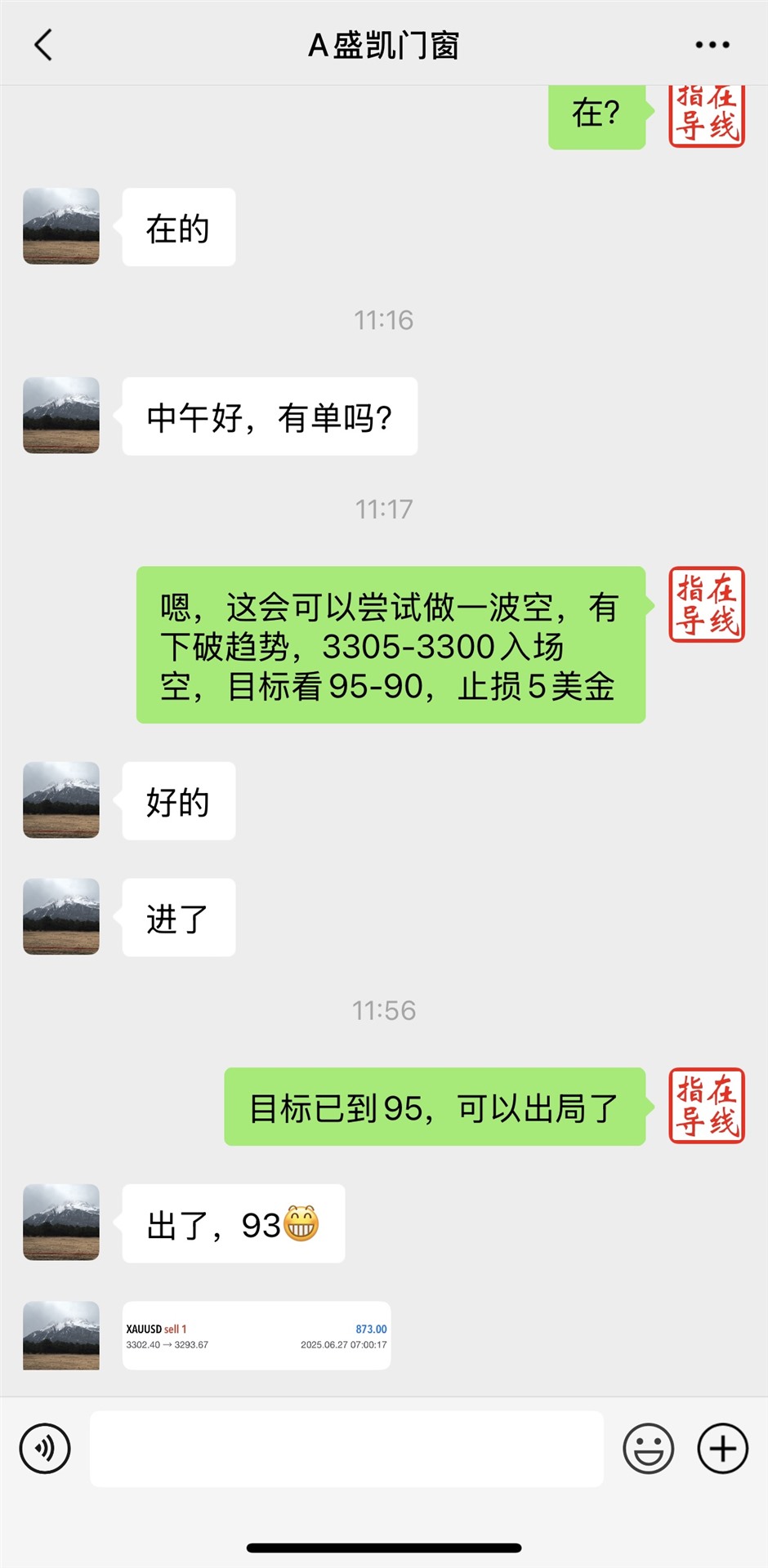 5c92d9d883b01cf456e00f267563bbb.jpg