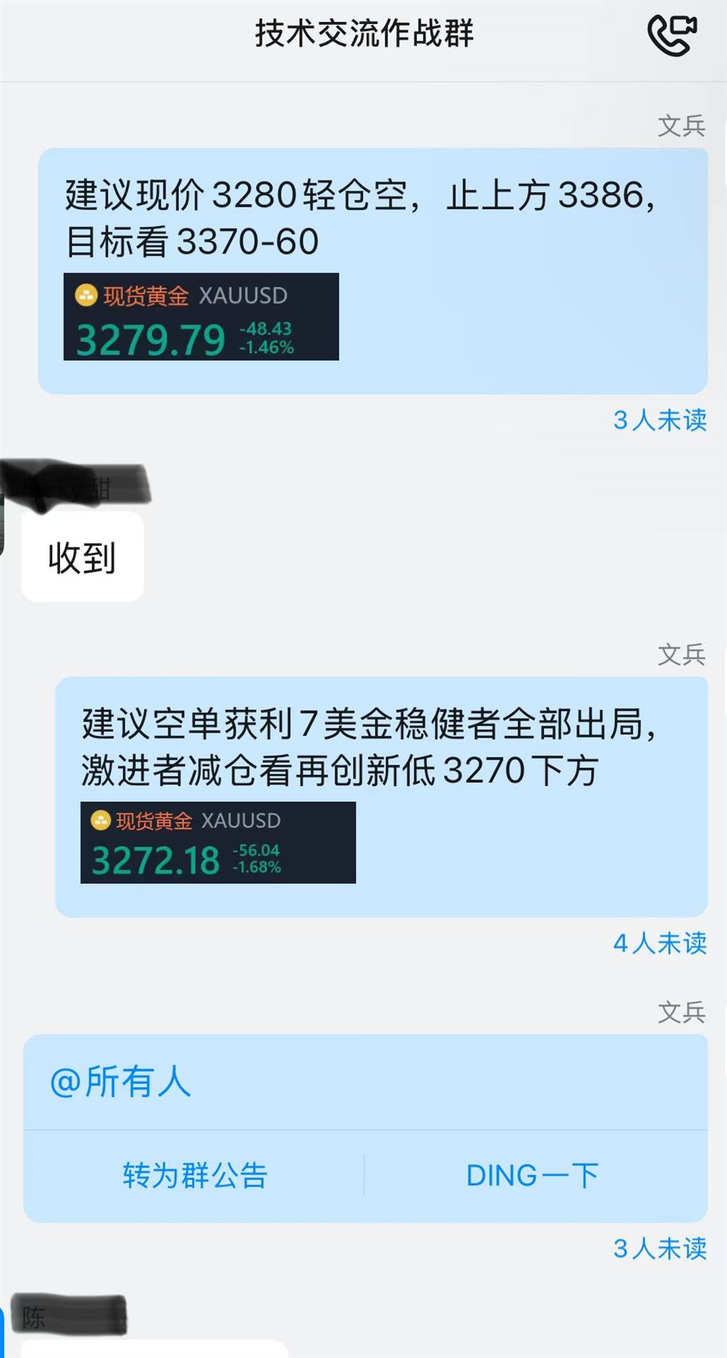 3ab09ad97b672b2ff56c3b2cfa4d6e9a_20250628211414017.png