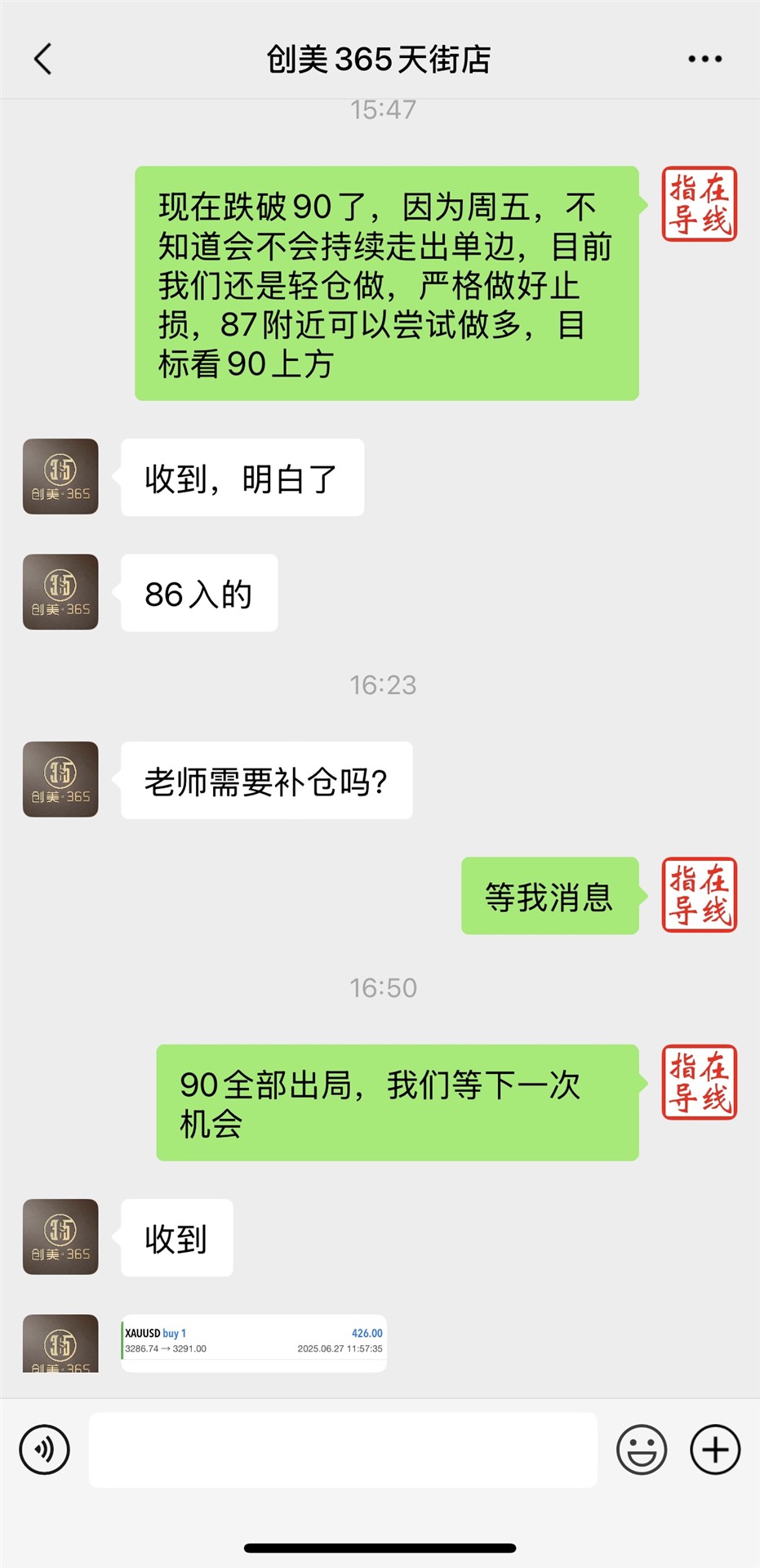 0df308157e009d58f16644b7e*374b1_20250628211412759.png