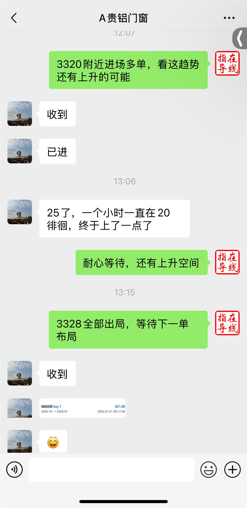 微信图片_20250701212709.jpg 1.jpg