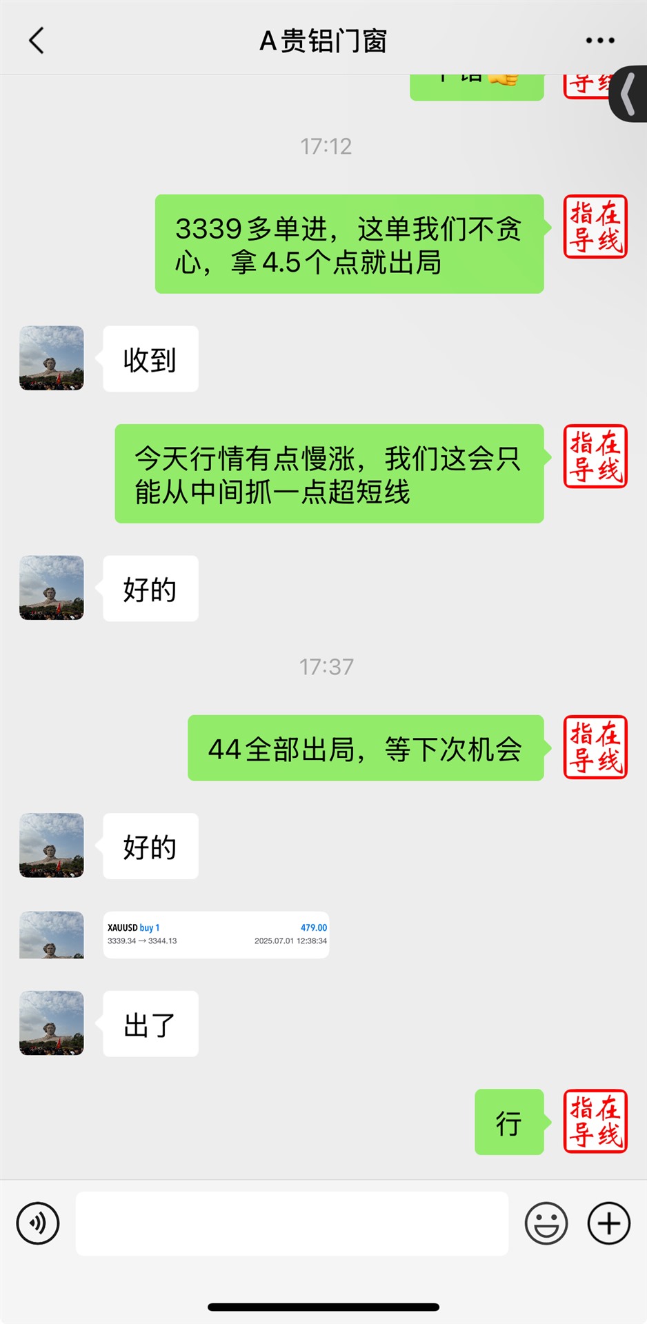 微信图片_20250701212721.jpg 2.jpg