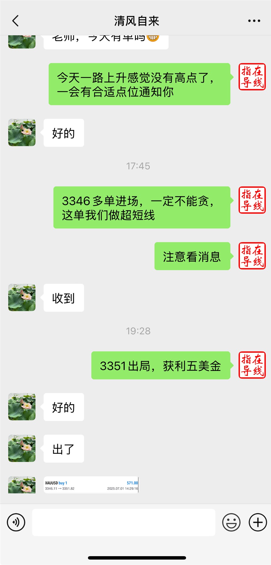 微信图片_20250701212743.jpg 3.jpg
