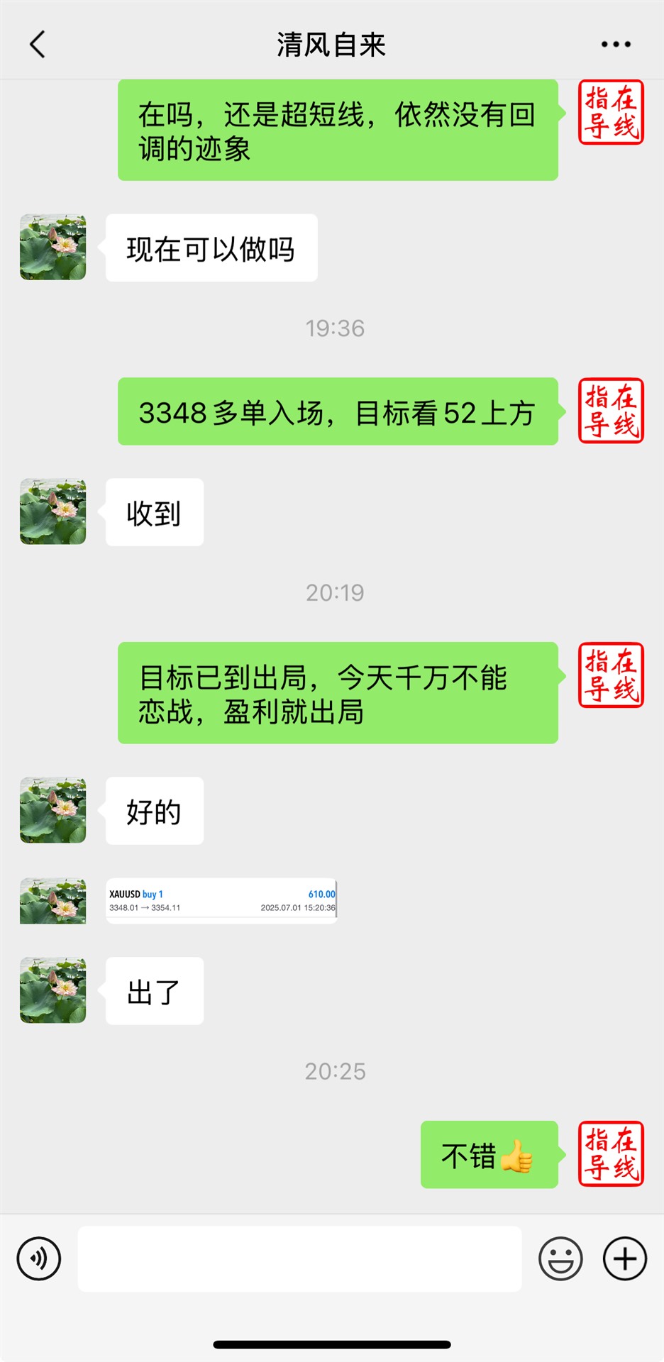 3c2e33b5bf1bb8a79380a10bf94e8a2b_20250701213900103.png