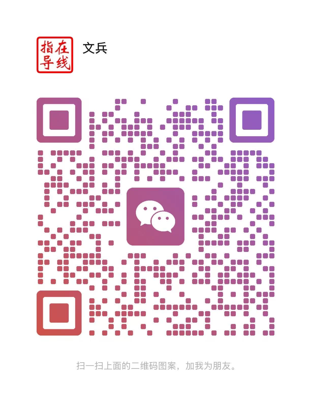 2aa511ce713918c88d7c2c6536473ff8_20250705142353968.png