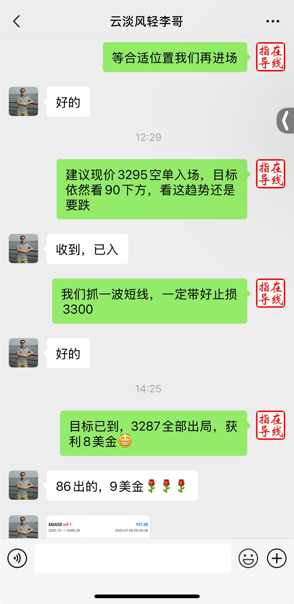 1752060868408.jpg
