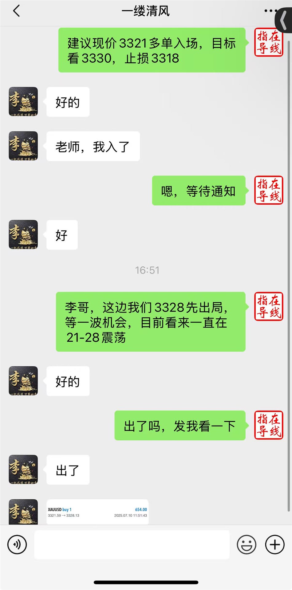 1752150232732.jpg