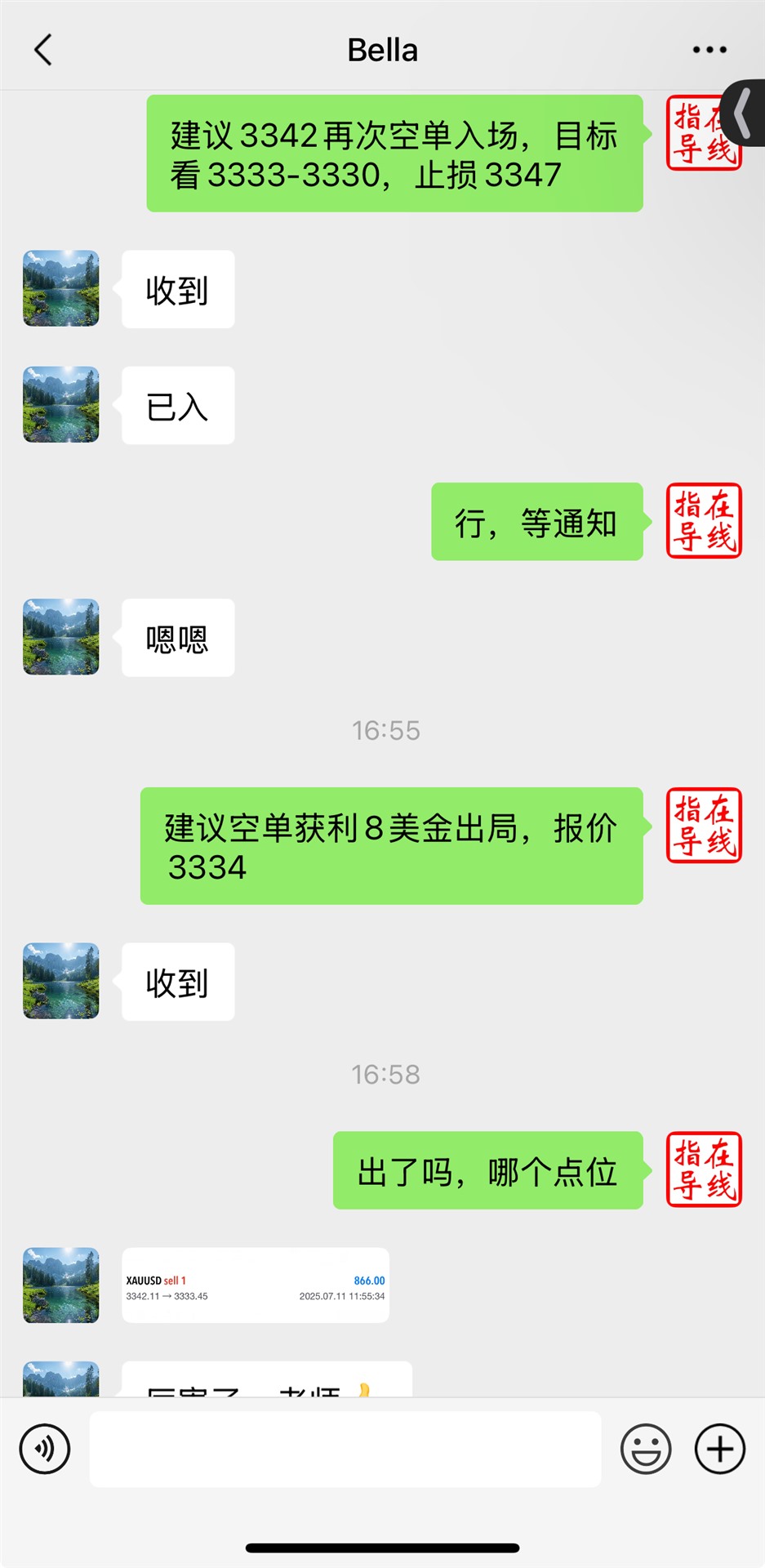 1752227694335.jpg
