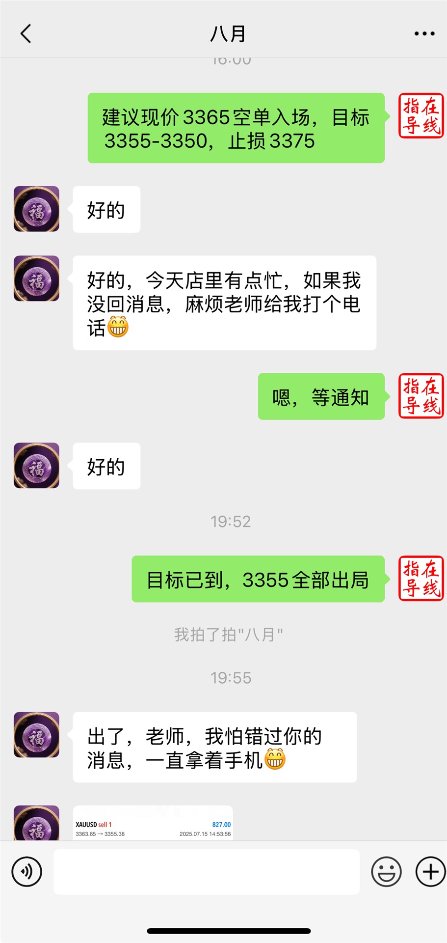 1752585173036.jpg