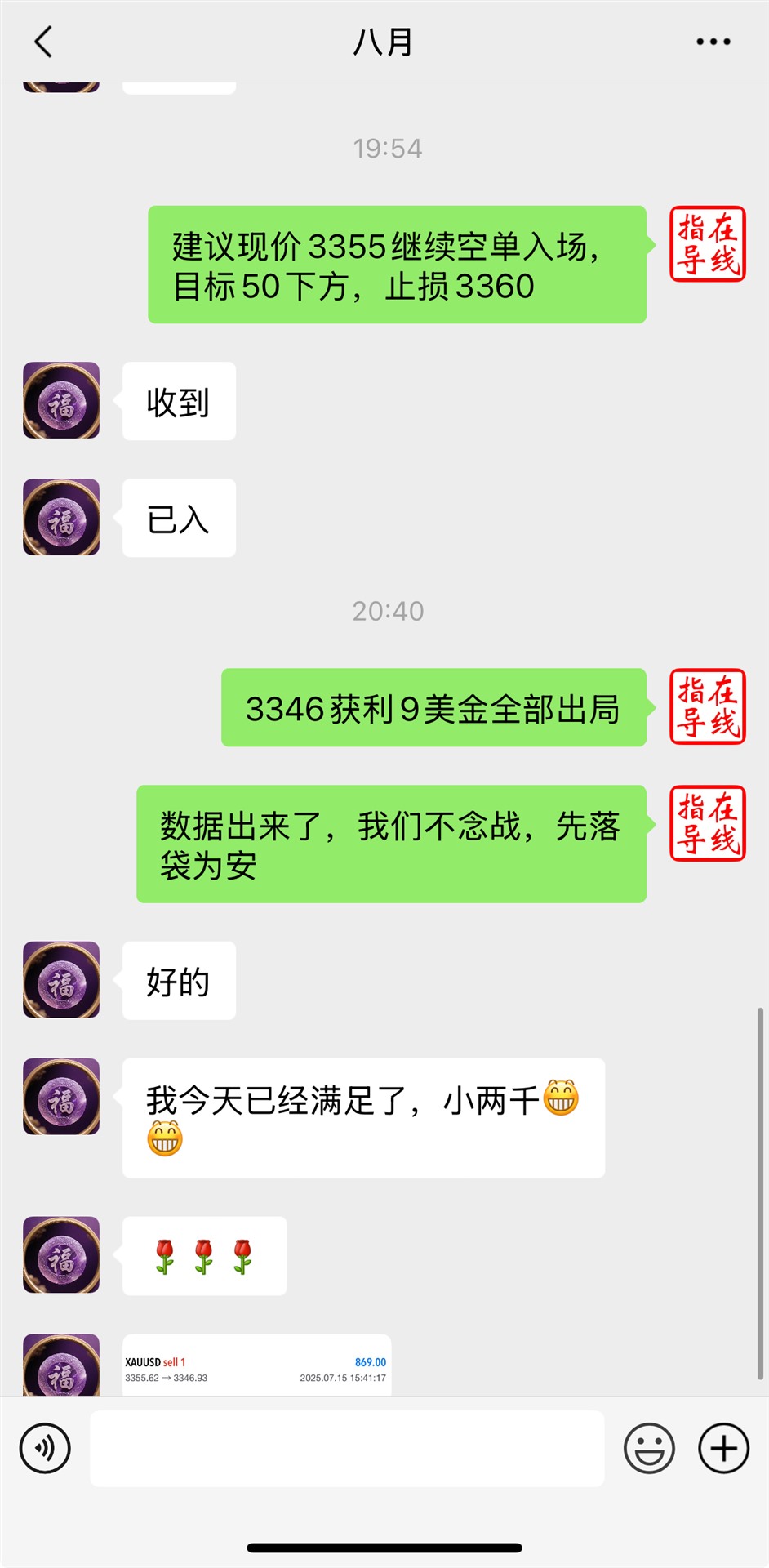 1752585189652.jpg