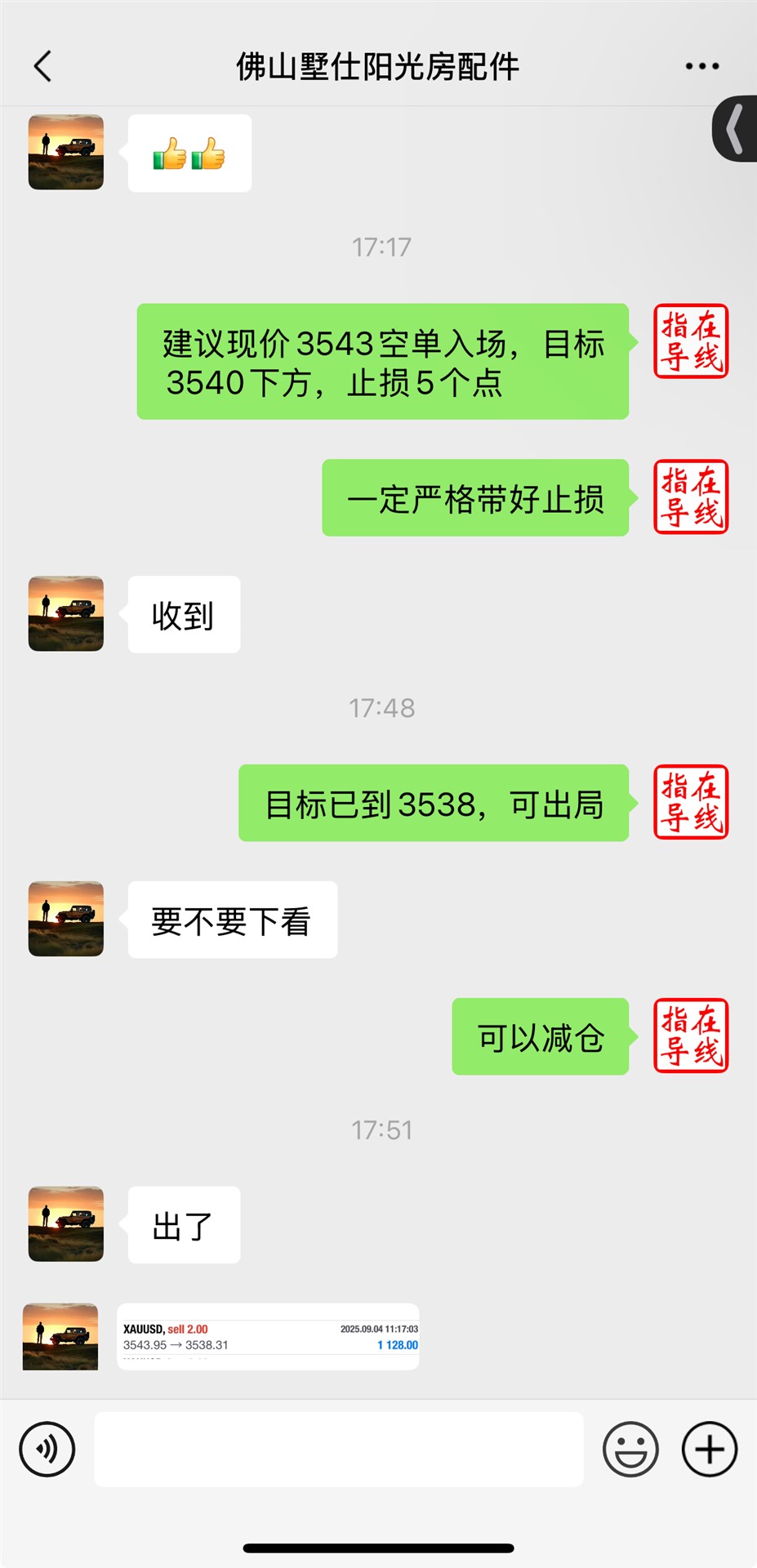 b21d44097e8da5a04ffe00c50d35d86e_638926193073308344.jpg