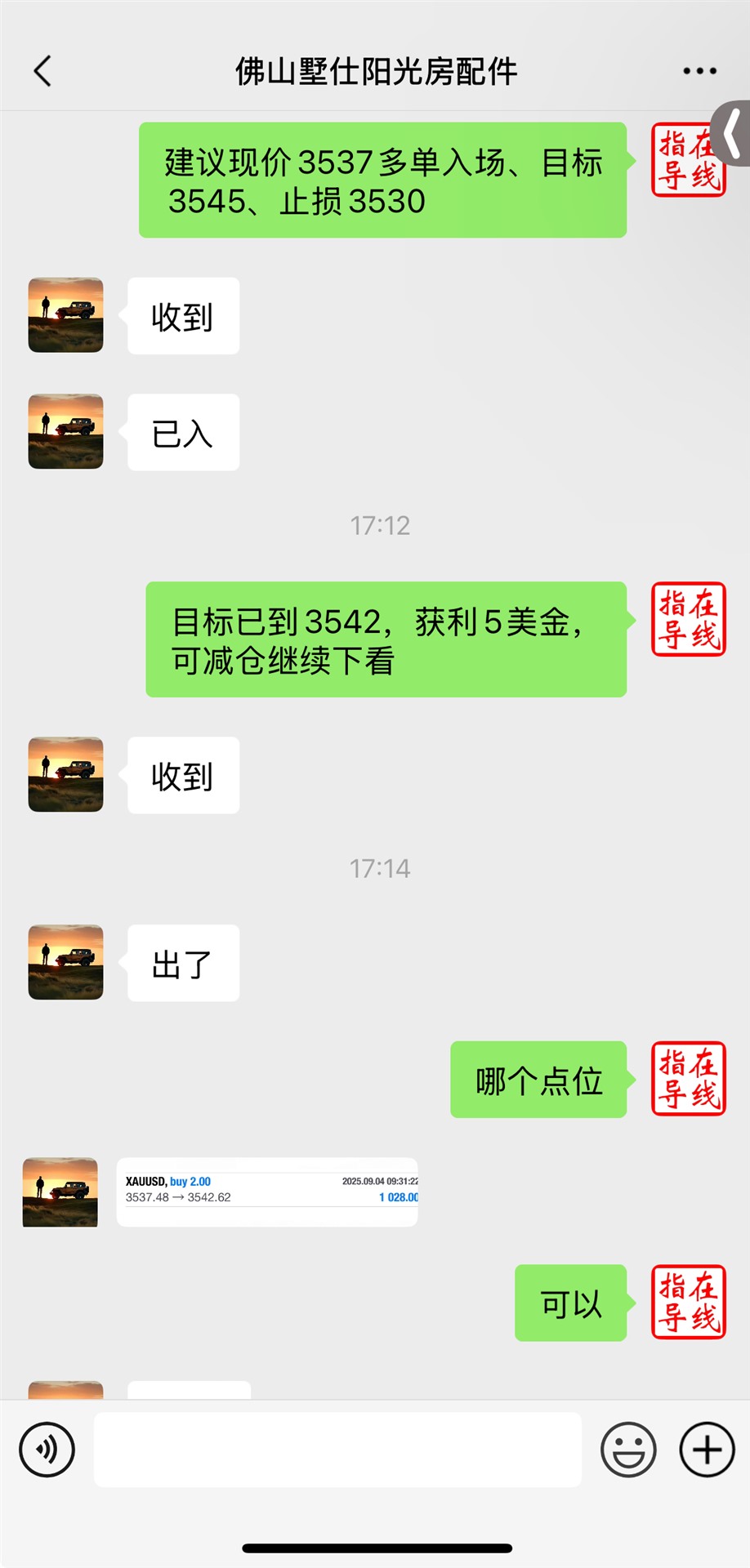 5b958*514599*b84ae55b860a7176e_638926192840428256.jpg