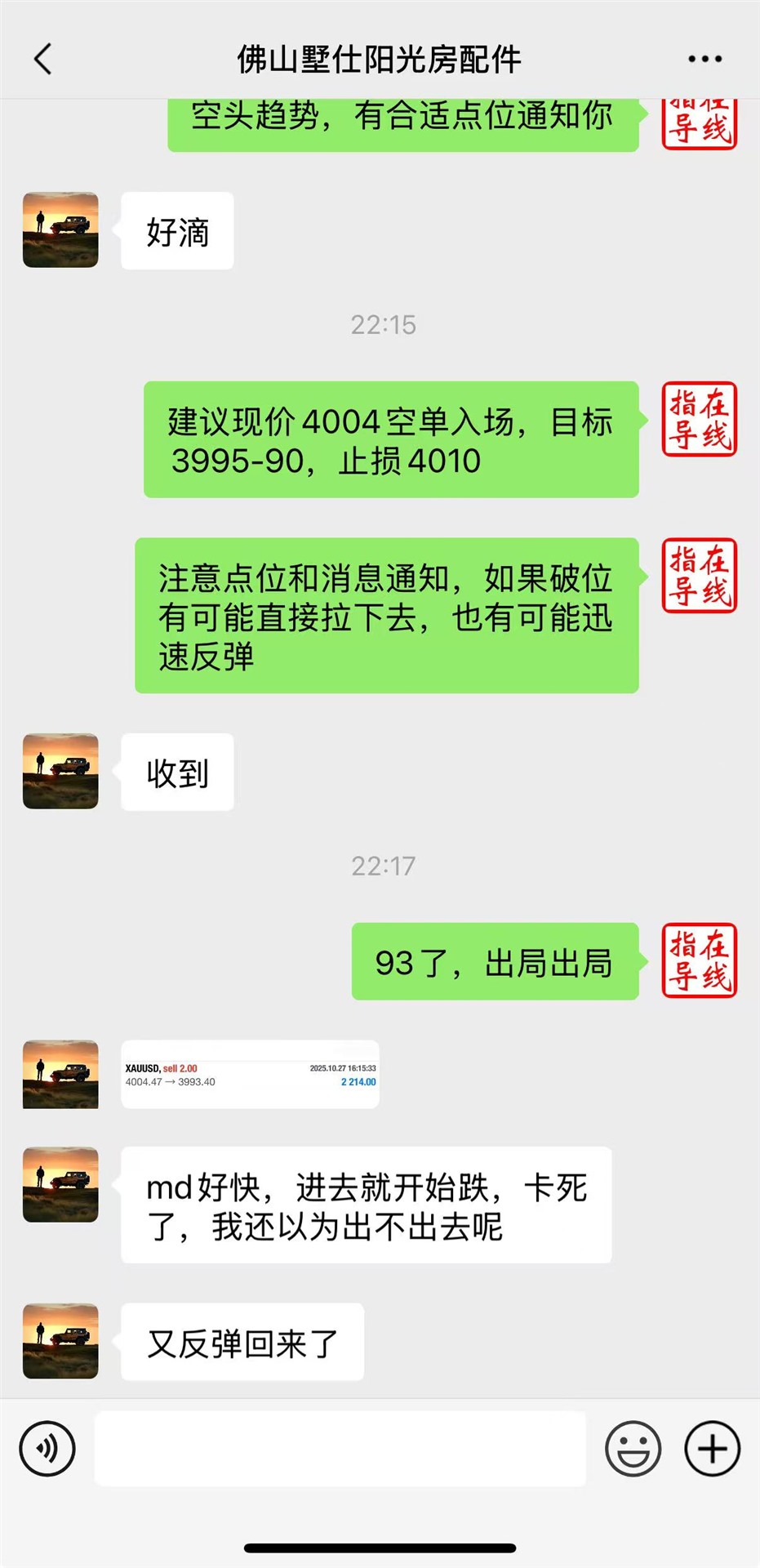 d6944dcc202ebc1d05c55d6234483*7.jpg
