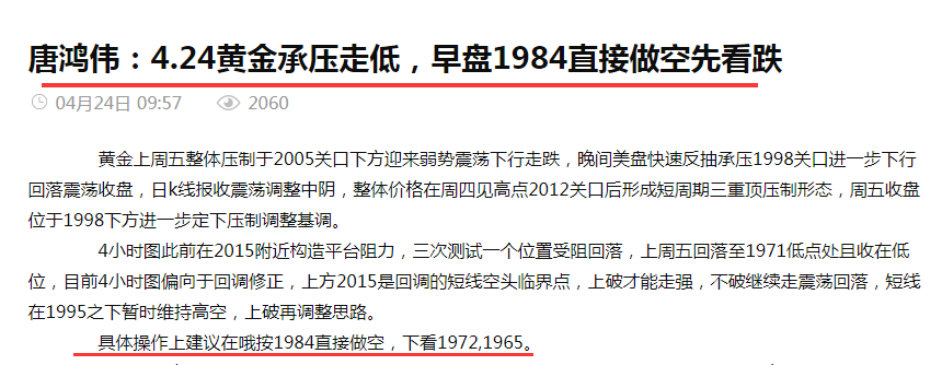 4.24汇通.png