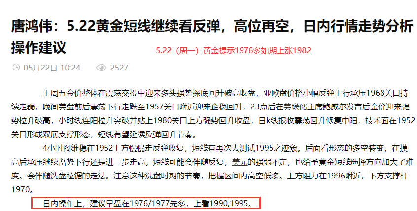5.22汇通1.png