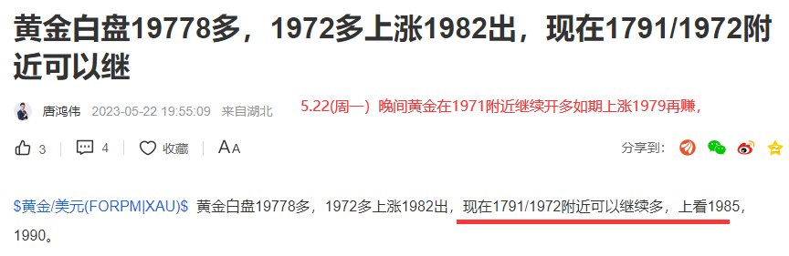 5.22汇通2.png