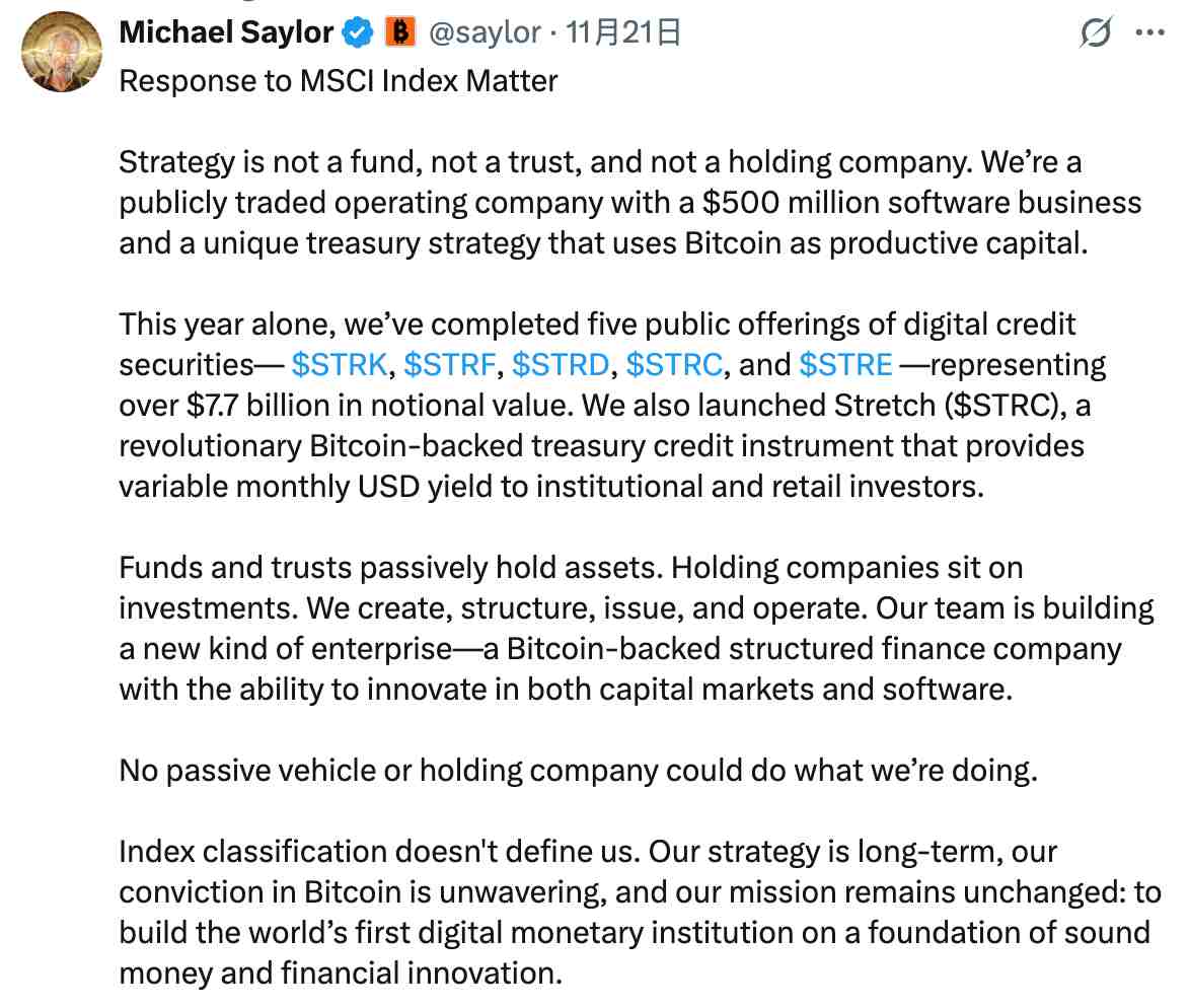 Strategy或被剔除NASDAQ100？市场疑过度解读大摩最新研报!提供者FX168