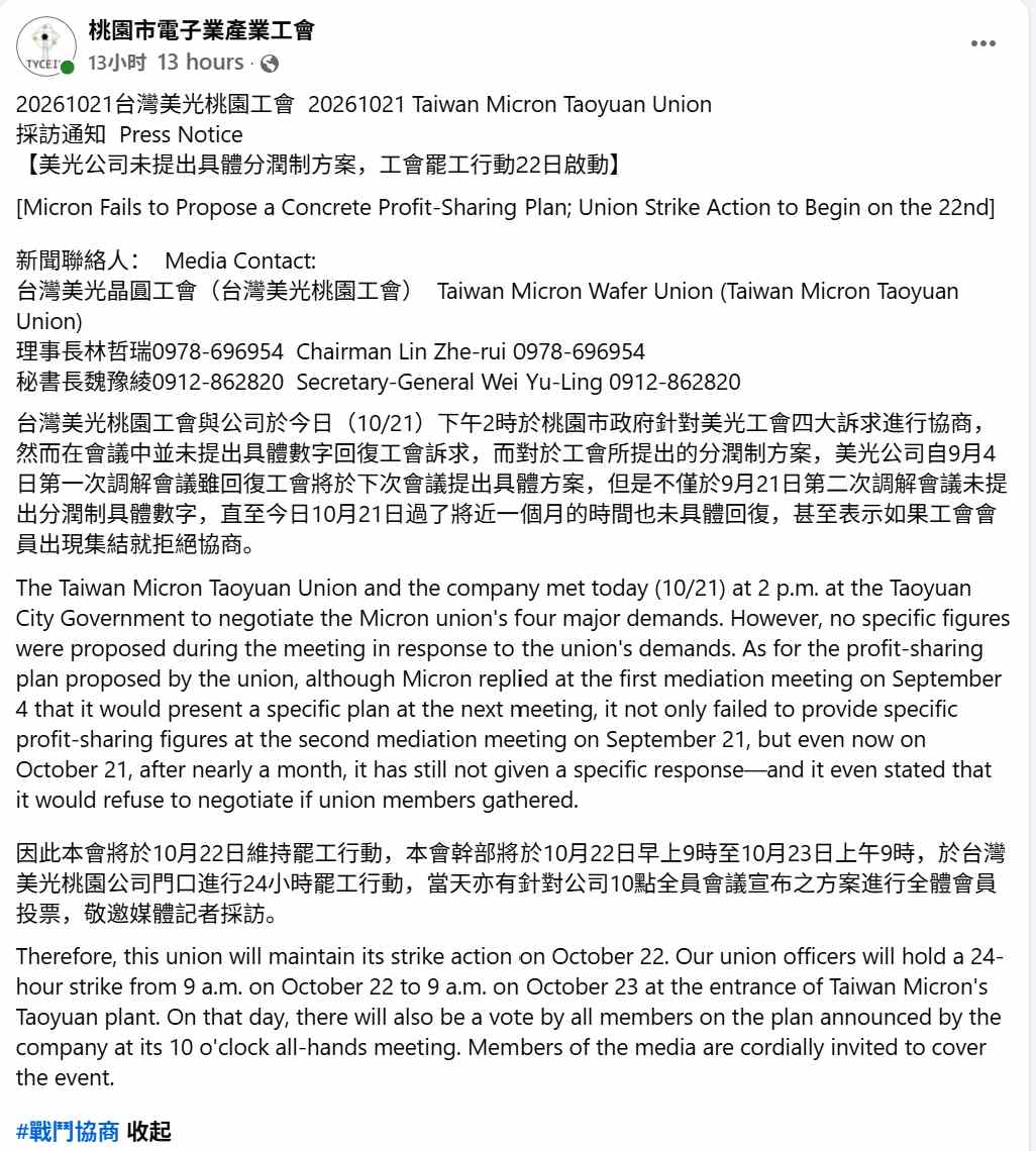 mu-1023-242085817e64409dbb93e09eb4c53600