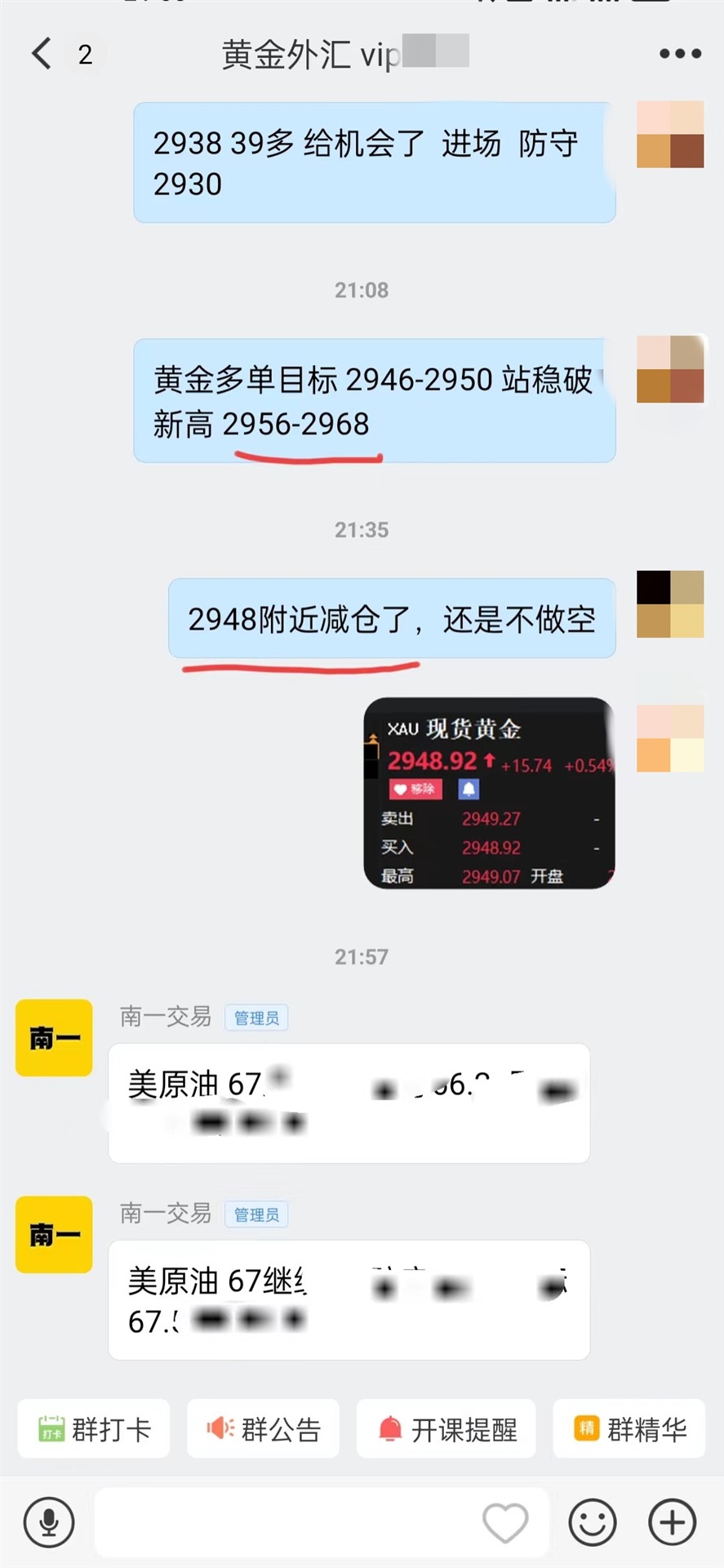 微信图片_20250314094738.jpg