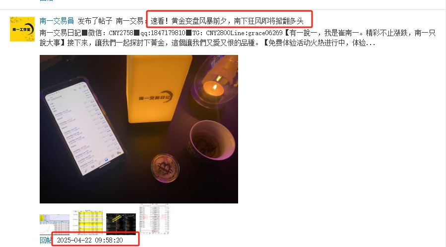 微信截图_20250501101743.png