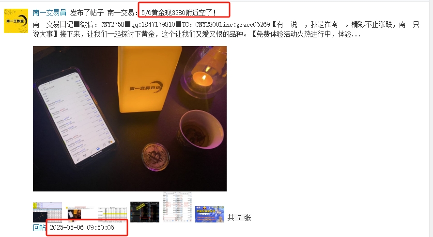 微信截图_20250506111741.png
