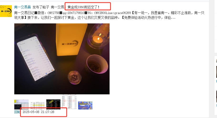 微信截图_20250509101125.png