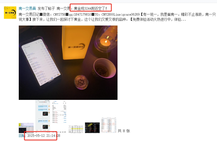 微信截图_20250513104036.png