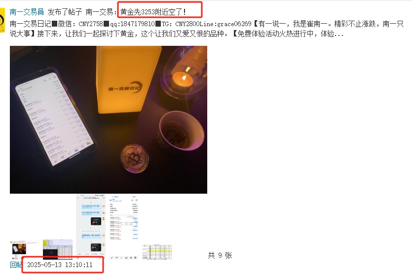 微信截图_20250513201505.png