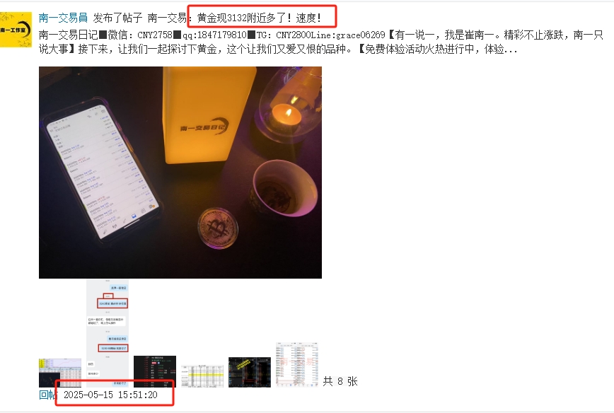微信截图_20250515160653.png