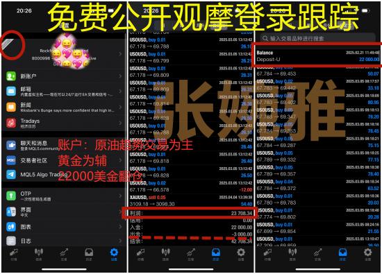 22000翻仓张.png