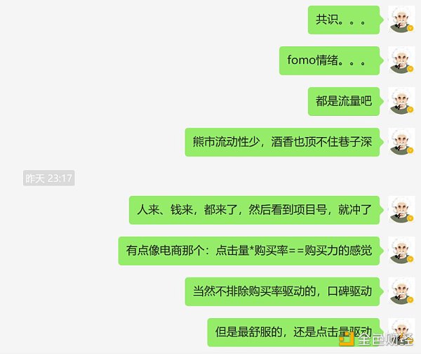 行走在加密世界，你需要了解这6个加密投资思维模型