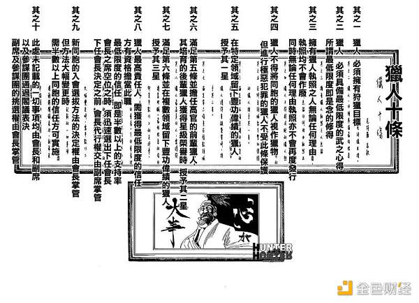 对话 y2z Ventures 合伙人：以太坊犹如一个国家，正在进行文化输出